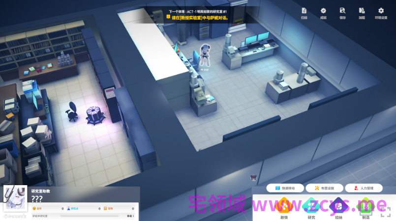 【大型ADV】萨妮羊研究室 Steam官方中文版[0508]+DLC
