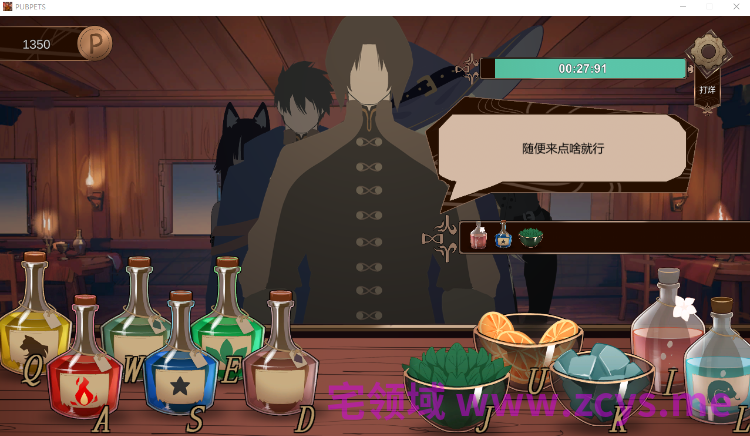 【互动SLG】PUBPET Ver1.01 DL官方中文版