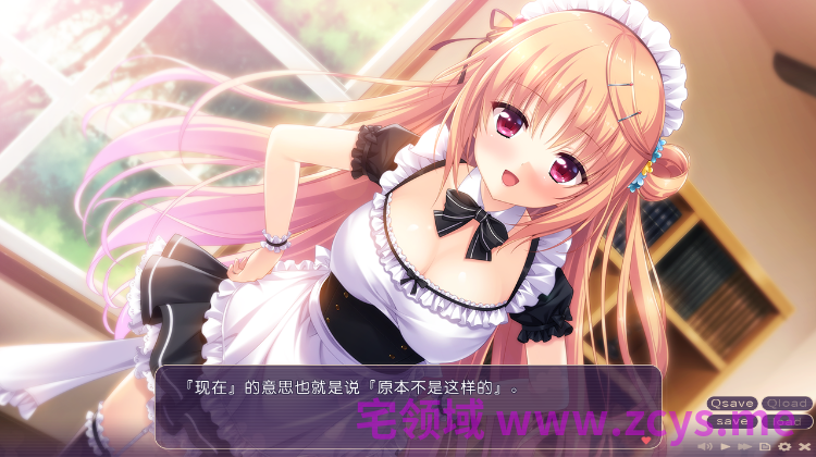 【日式ADV】我和她的互助同居生活 Ver1.0 汉化硬盘版