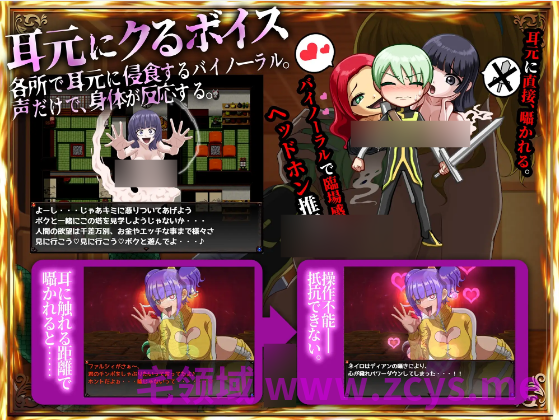 【日式RPG】メルティボイスダウン～色情霊に堕とされる退魔師～Ver1.05b DL版[生肉]