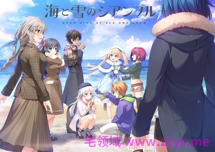 【日式ADV】海与雪的青蓝色 Ver1.1 汉化硬盘版