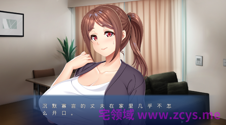 【拔作ADV】妊活介護 ~お礼にあなたのザーメンいただきます~AI汉化版