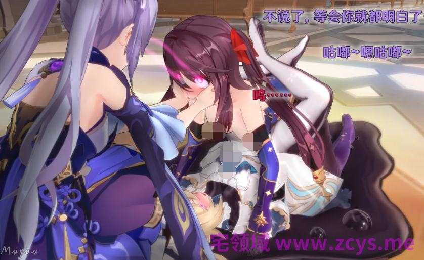 [Funny幕雨] 禁忌香膏 01-05[1753P/1.2G]