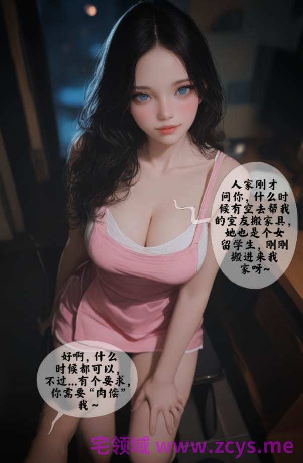 [KobeWeMissYou]女友故事 8 地狱里的一季 上[75P/240M]
