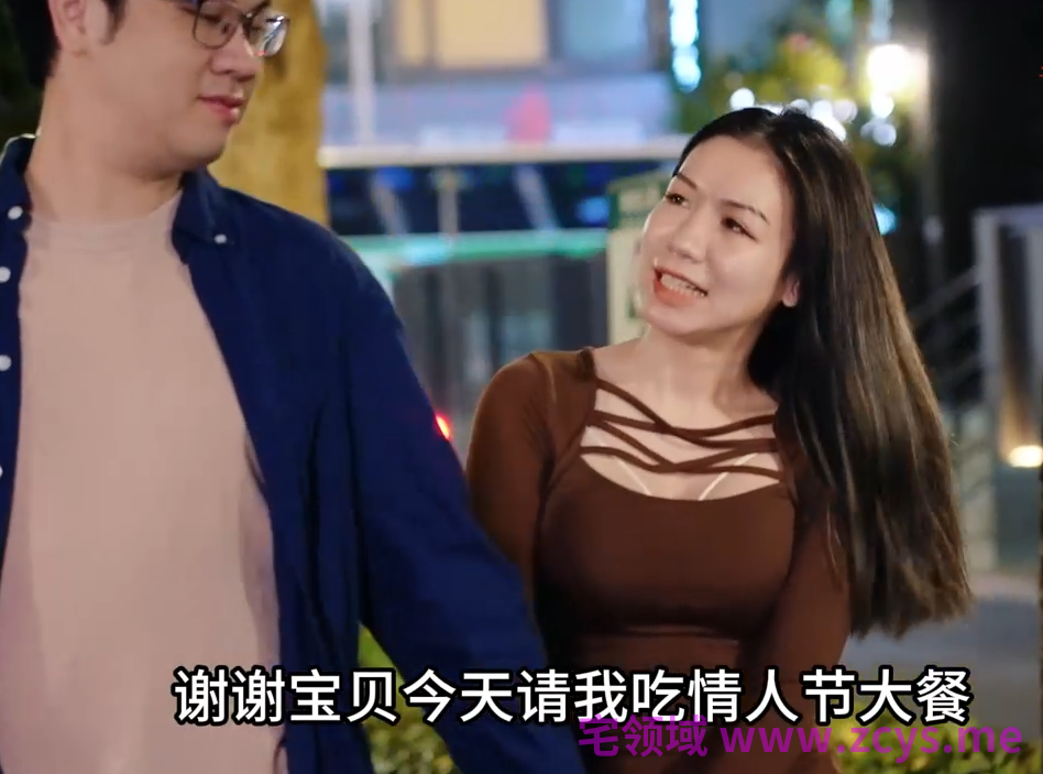 湾湾女优-梁幂  男友假装忘记情人节其实准备了大肉棒当礼物 （1V,573M）