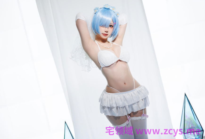 樱落酱w - 从零开始的异世界生活 蕾姆 花嫁 【25P 142MB】