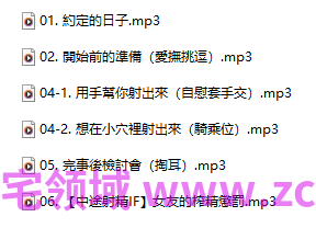叶月 用手帮你射出来 164M百度盘
