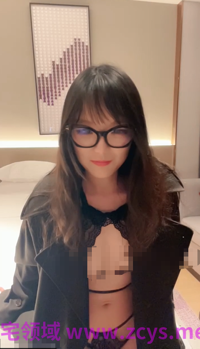 十个眼镜九个骚，闷骚眼镜学妹酒店开房