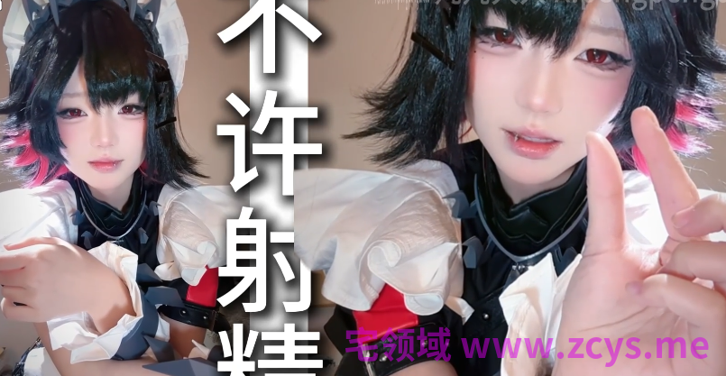 芃芃大人 极限榨精 寸止挑战 1V444M百度盘