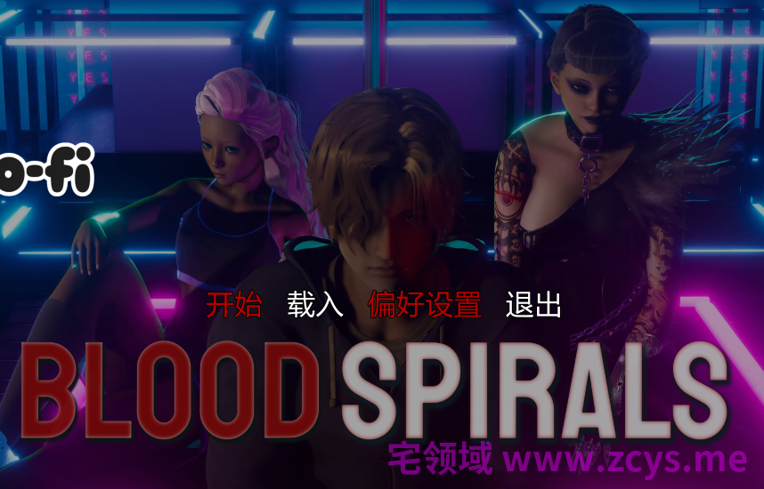 [亚洲风SLG/汉化] 血色螺旋 Blood Spirals v0.3.1[PC+安卓/7.4G]