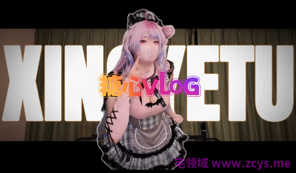 星野兔 被锁进囚笼的猫奴少女，24小时高强度淫穴消失调教！【1V 1.72GB】