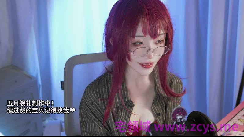 NO.1839 秋水 5.9 舰限录播 卡芙卡 1V