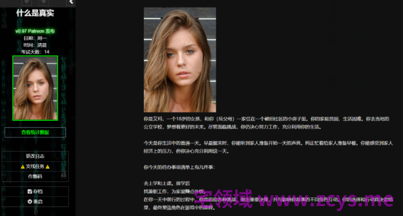 [欧美HTML/真人] 什么是真实的？What is real v0.97 浏览器转中文 [8.8G]