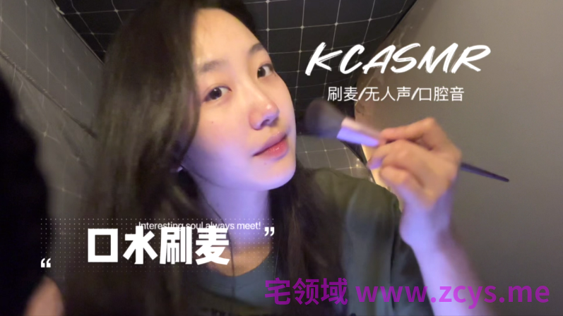 NO.1844 kc好想睡觉 --Afd9.04口水画刷麦 1V