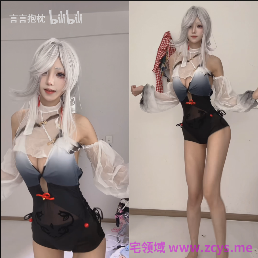 【新】B站UP言言抱枕-充电视频3月至5月【23V】【188MBpikpak云盘】