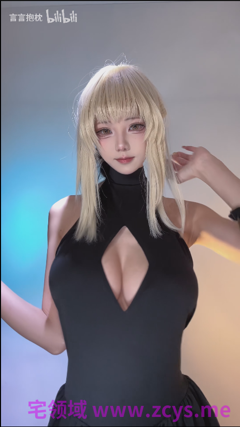 【新】B站UP言言抱枕-充电视频3月至5月【23V】【188MBpikpak云盘】