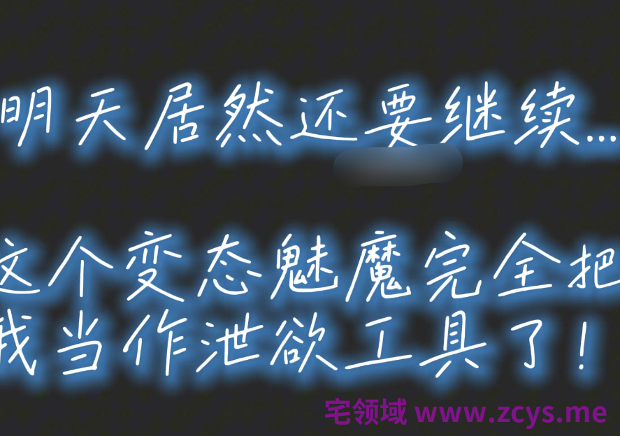极品女神-姚漫川-温软魅魔 3（1V,389M）