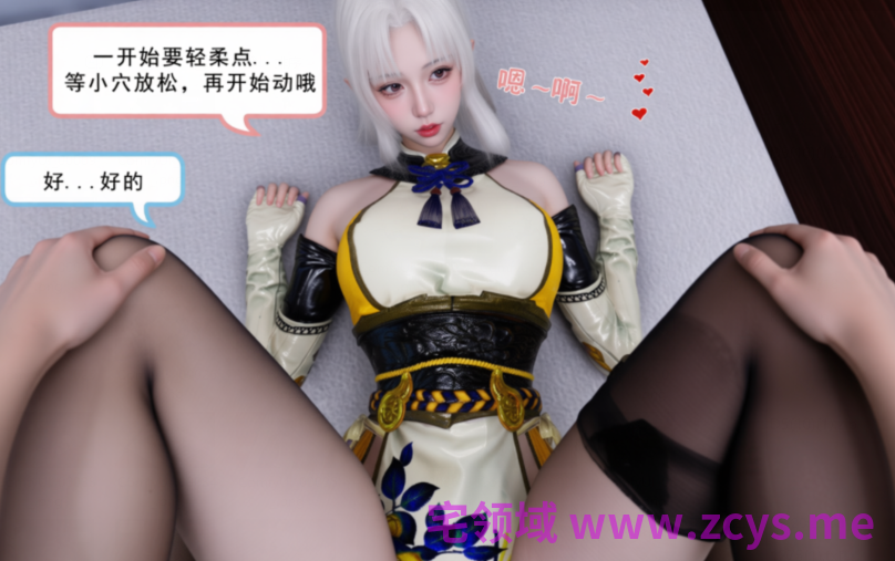 召唤的魅魔是妈妈01-03(完)[242P/380M]