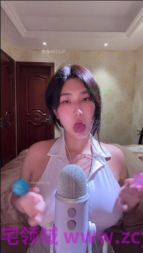 NO.1859 小羽asmr 冰波球 1V