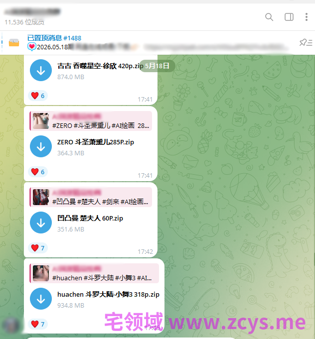 [AI动漫]（搬运至260519）云深不知梦-炽阳华明【黑猫】【200P】【1.79G百度云】