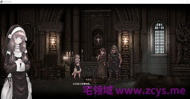 【爆款ACT】哥特少女勇闯恶魔城2 SiNiSistar2 Ver1.30 Steam官方中文版+巨乳去码MOD2.0