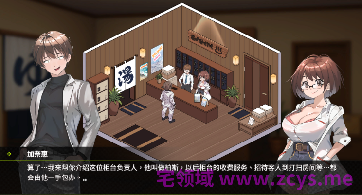 【模拟经营SLG】背德浴场 Steam官方中文步兵版[v0.0.54]
