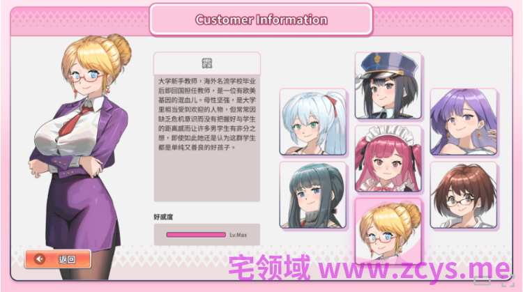 【模拟经营SLG】背德浴场 Steam官方中文步兵版[v0.0.54]