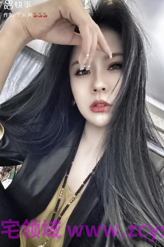 快手极品轻熟女-丫头-1对1高价自慰福利（4V,313M）