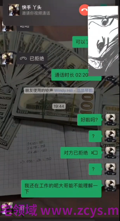 快手极品轻熟女-丫头-1对1高价自慰福利（4V,313M）