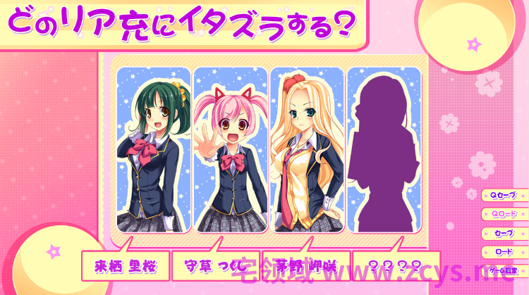 【拔作ADV】リア充爆発しろ！～変身能力手に入れたんだけど質問ある？～AI汉化版
