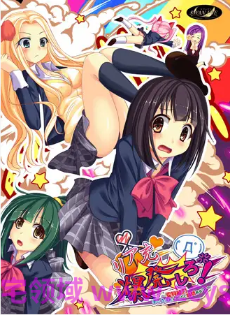 【拔作ADV】リア充爆発しろ！～変身能力手に入れたんだけど質問ある？～AI汉化版