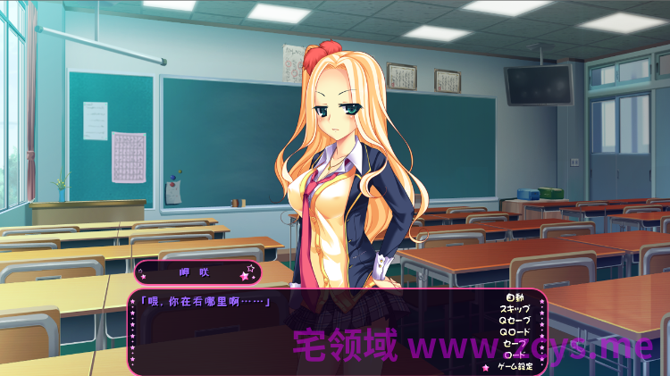 【拔作ADV】リア充爆発しろ！～変身能力手に入れたんだけど質問ある？～AI汉化版