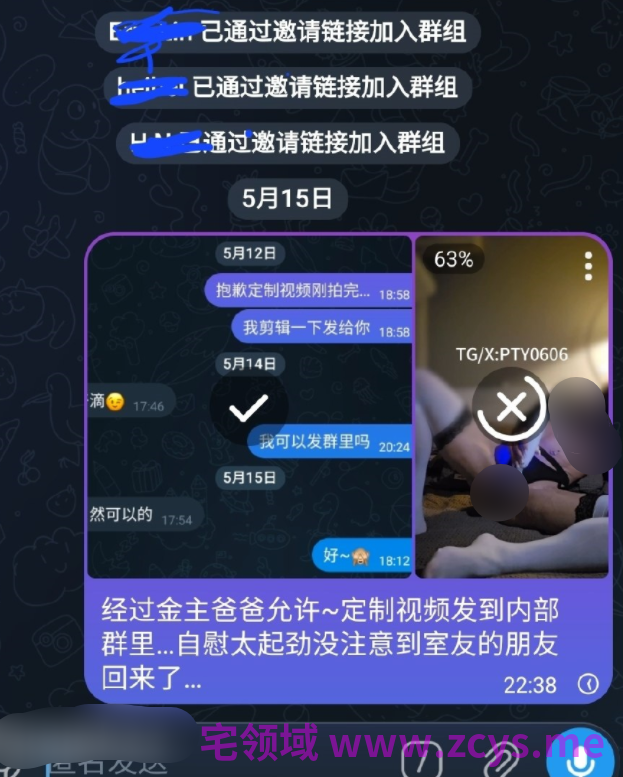 极品健身女神-胖头鱼（PTY0606）-5.16最新定制合集（3V,1.36G）