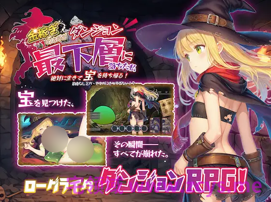 【RPG】[AI]金稼ぎのはずが ダンジョン最下層に落ちた私、 絶対に生きて宝を持ち帰る！DL官方中文版[新作]