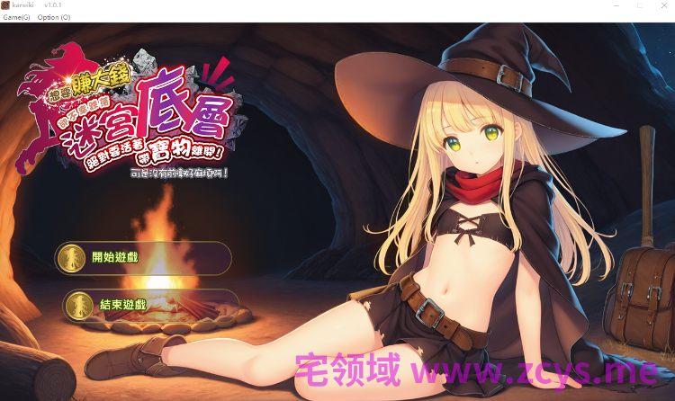【RPG】[AI]金稼ぎのはずが ダンジョン最下層に落ちた私、 絶対に生きて宝を持ち帰る！DL官方中文版[新作]