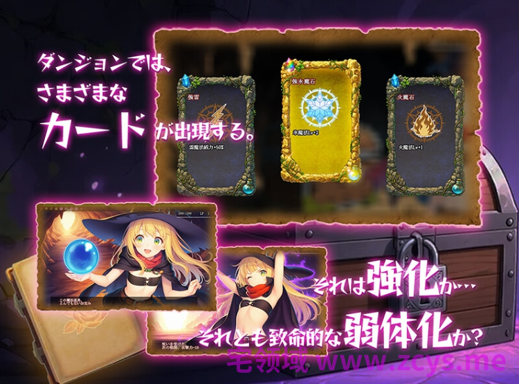 【RPG】[AI]金稼ぎのはずが ダンジョン最下層に落ちた私、 絶対に生きて宝を持ち帰る！DL官方中文版[新作]
