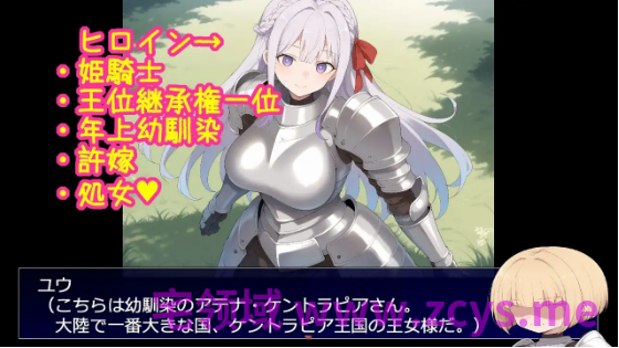 【RPG】[AI]出産しないと出られない島〜DL版[生肉]