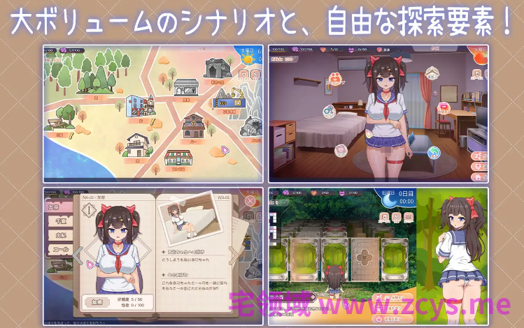 【互动SLG】与傲娇妹妹的治愈日常 Ver1.03 DL官方中文修复版