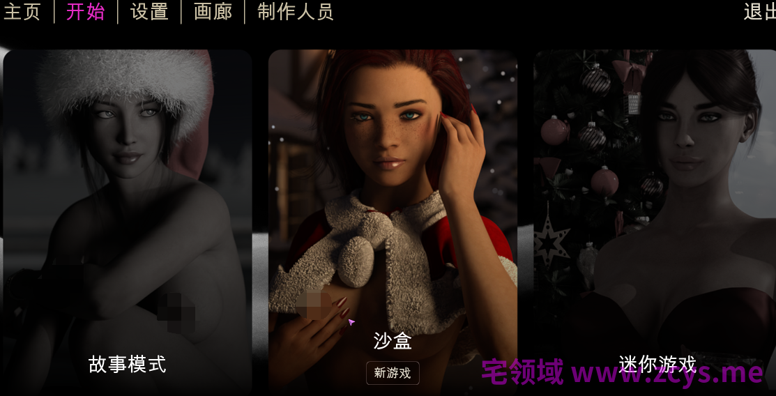 [欧美3D] 欲望伦理 Unreal Lust Theory v0.4.4 官中步兵版 [9G]