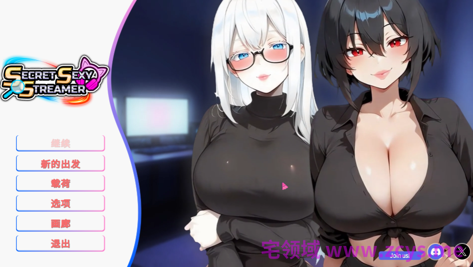 [日式SLG] 秘密 性感 主播 Secret Sexy Streamer 官中步兵版[1.9G]