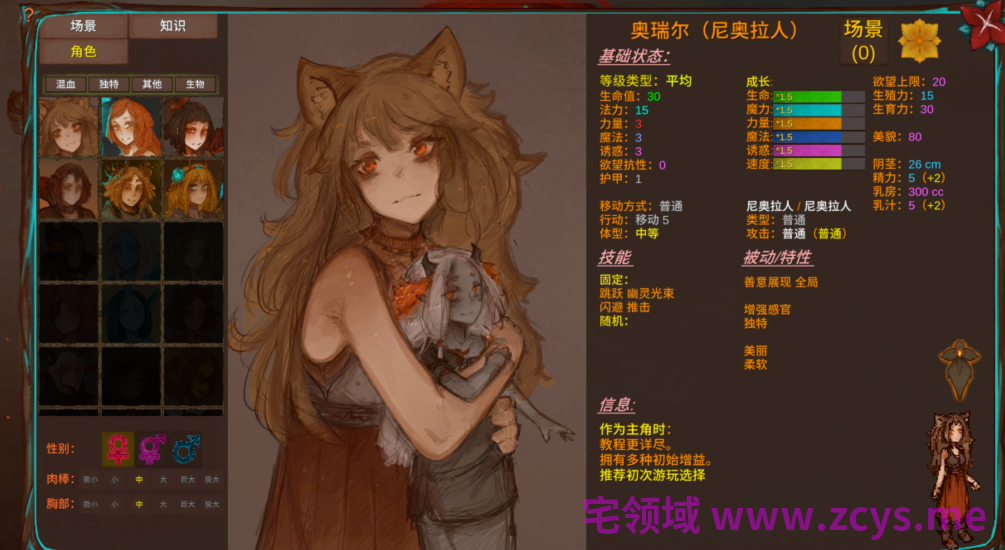 [日式SLG/汉化] 菲瑞恩之门 Portals Of Phereon v0.33.0.1 [1.2G]
