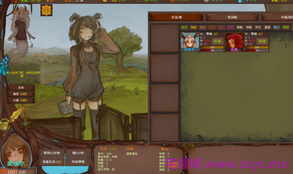 [日式SLG/汉化] 菲瑞恩之门 Portals Of Phereon v0.33.0.1 [1.2G]