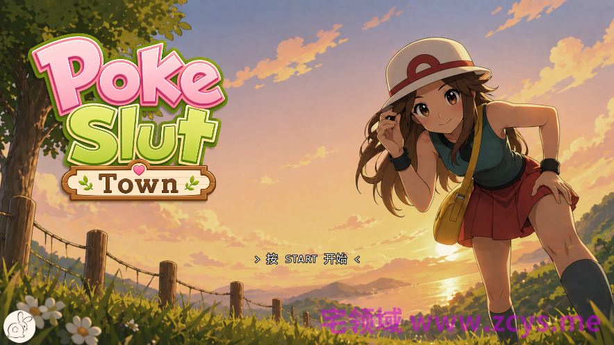 [日式SLG/汉化] 宝可梦艳女镇 PokeSlutsTown v0.5 beta[PC+安卓/890M]