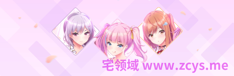 【日式ADV】女生宿舍 -女子宿舍的管理员-Steam官方中文版