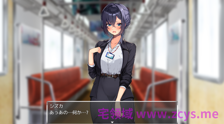 【日式SLG】新米美人OLを俺専用の淫乱女に!AI汉化版
