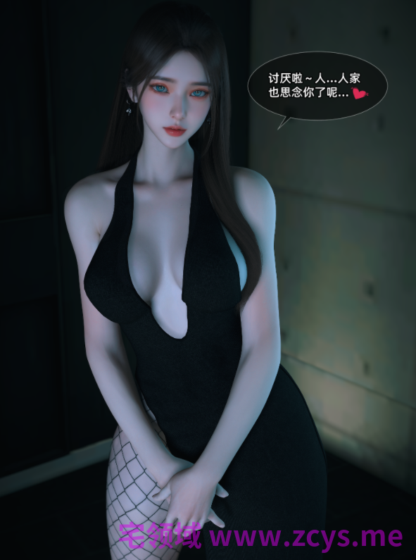 [Vchan]淫乱人妻与黑人私教(人妻林睿的特别私教) 2[70P/180M]
