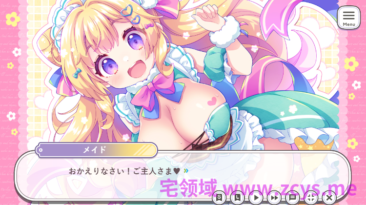 【日式SLG】オナサポ♡ドリームメイド ～疲れたあなたに【ココロの栄養♡補給】～AI汉化版[新作]