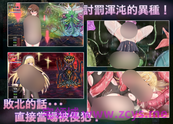 【日式RPG】神聖之化身 ～古法儀式與雙生的世界～Ver1.00 DL官方中文版[新作]