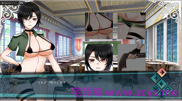 【互动SLG】Doki Boki!国际变态语言学校 官方中文步兵版