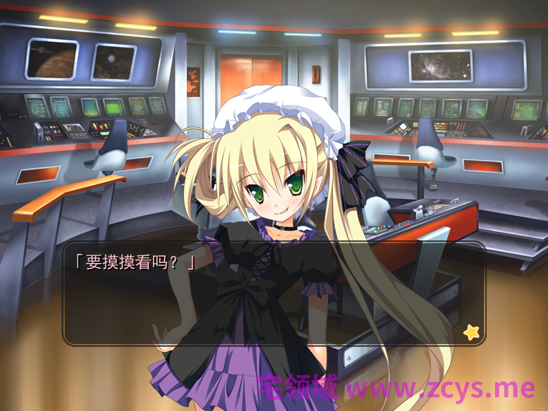 【日式ADV】幼驯染成了大总统~Ver1.01汉化硬盘版